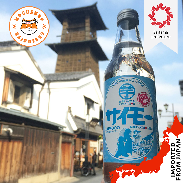 Kawagoe "Saimoo" Sweet Potato Cider - 340ml