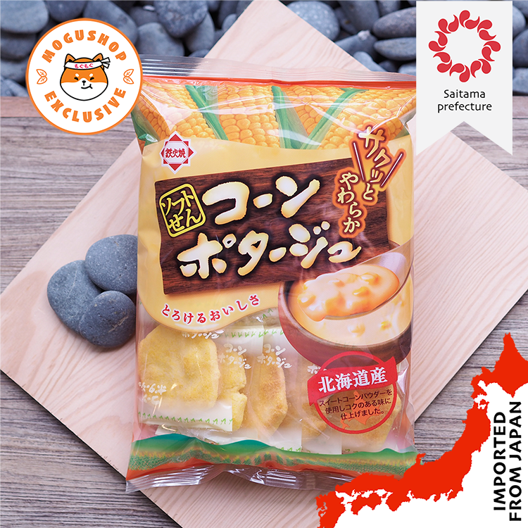Worker-san’s Review: Honda Seika Soft-san Corn Potage Rice Crackers