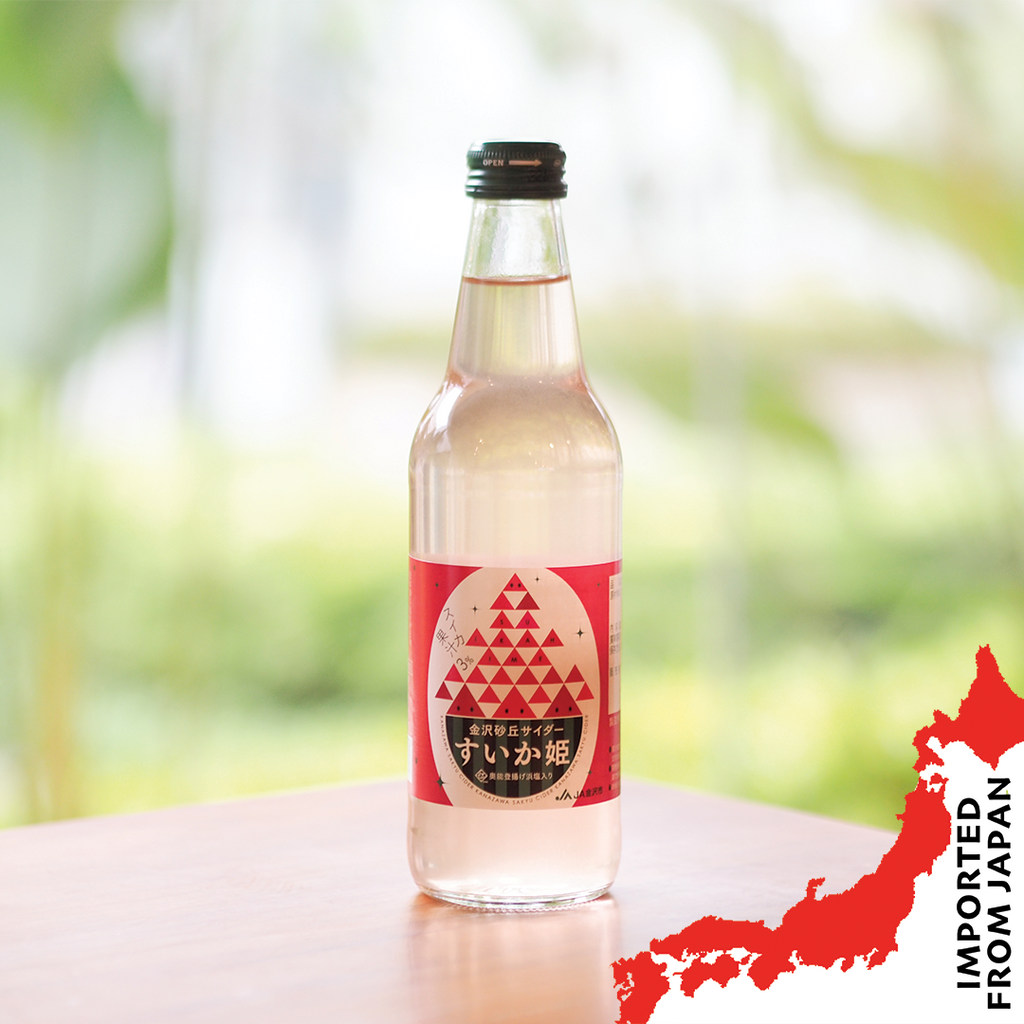 Ante Kanazawa Watermelon Cider [Sparkling Watermelon Drink] - 340ml