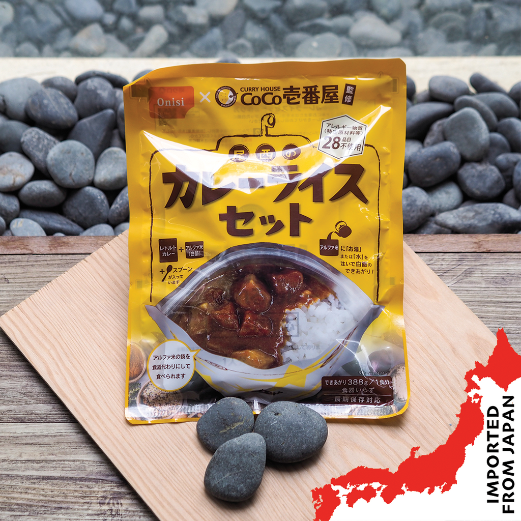 Onishi CoCo Ichibanya Instant Curry Rice Set - 260g