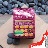 Koikeya Pride Potato Chips Iron Plate Garlic - 58g