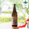 Urakasumi Junmai Ginjo Zen Sake - 720ml