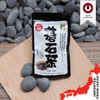 Ootoyo-cho Goishicha Goishi Tea [Traditional Fermented Tea] - 20g
