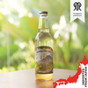 Houtokushihou Plum Cider - 300ml 
