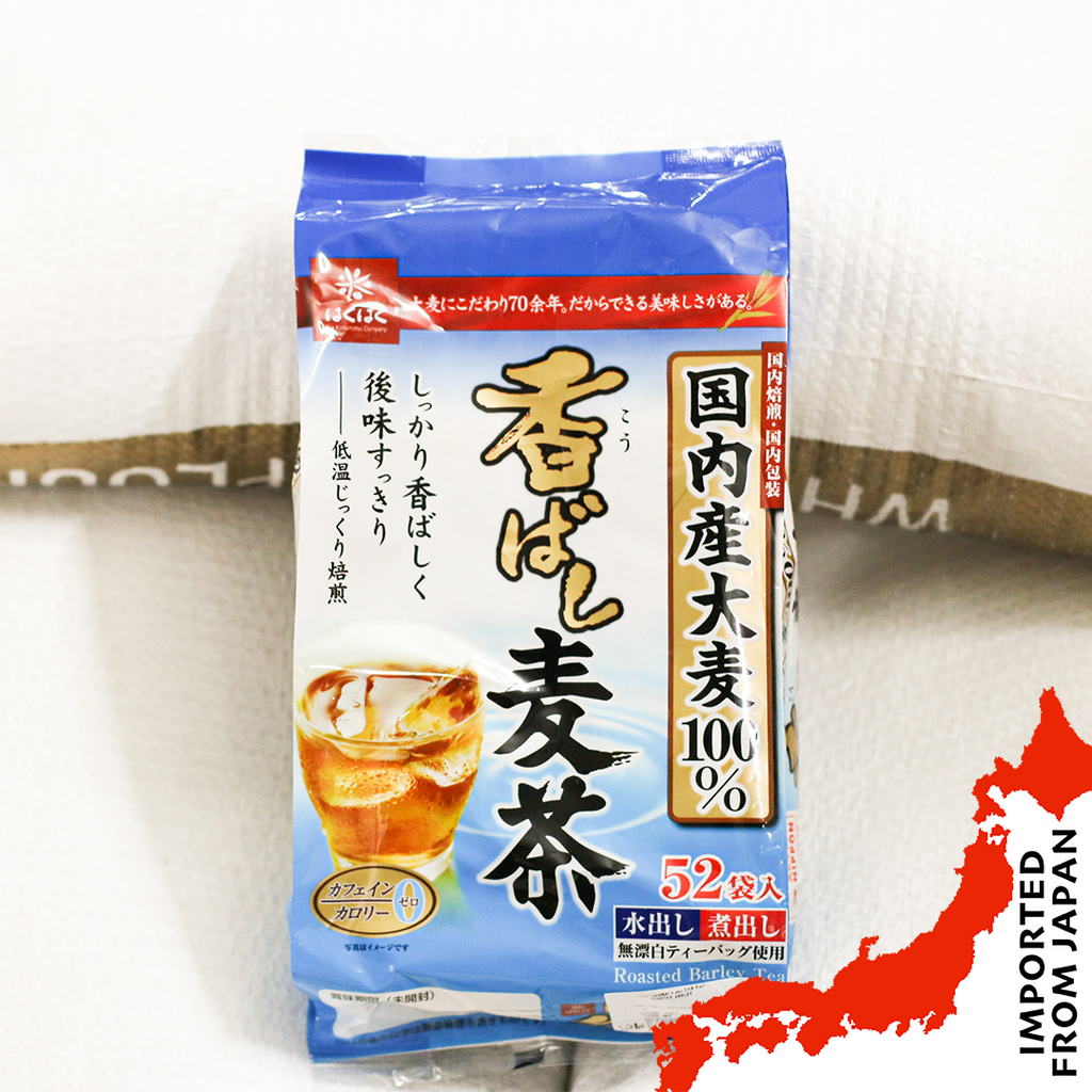 Hakubaku Koubashi Mugicha Tea Bags [Roasted Barley Tea] - 52 bags