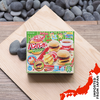 Kracie Popin' Cookin! DIY Edible Candy Set, Hamburger - 22g