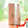 Hakkaisan Yuki-Muro Chozo (3 Years Snow Aged) Junmai Daiginjo Sake - 720ml
