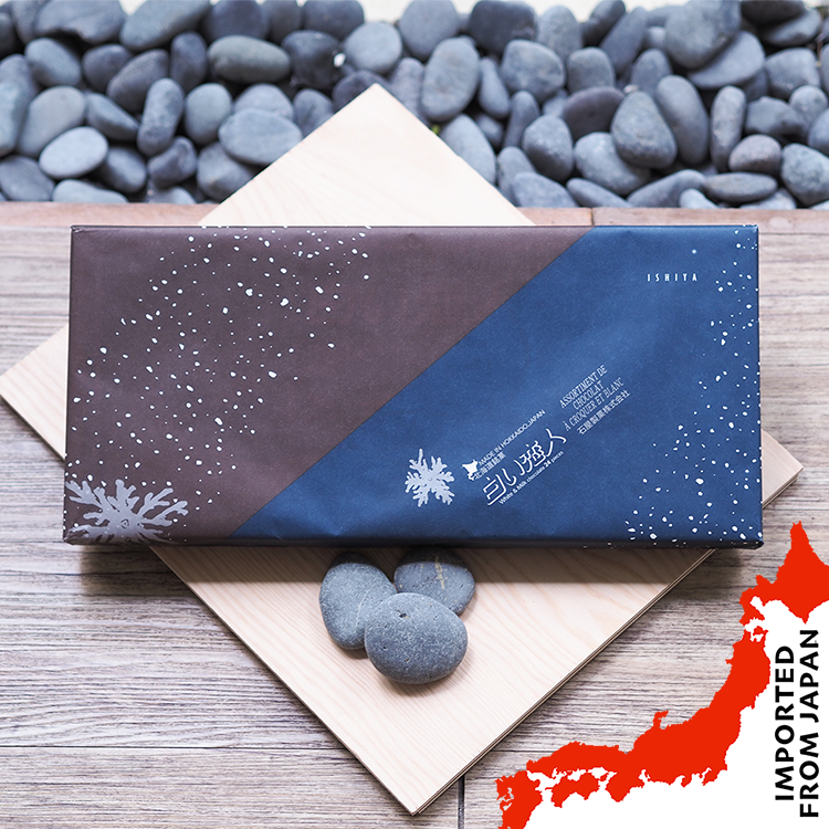 Ishiya Seika White & Dark Choco Sand - 24 Packs - 264g