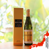 Kiku Masamune Kimoto Junmai Daiginjyo Sake - 720ml