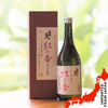 Nanbubijin Yuinoka Junmai Daiginjyo Sake - 720ml
